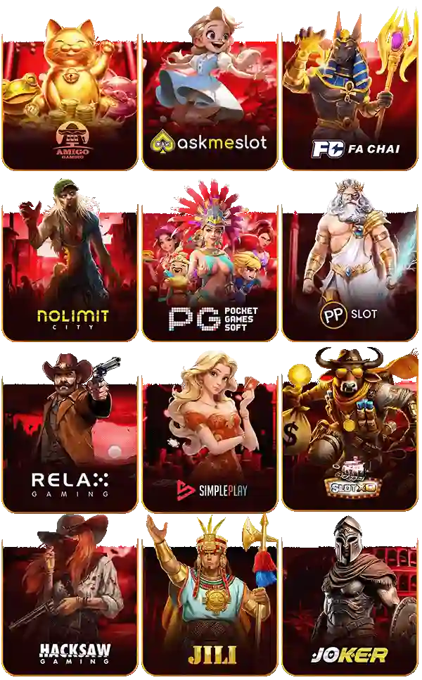 เกมตีตุ่น3D ออนไลน์